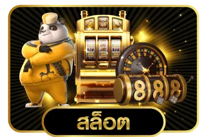89 KE