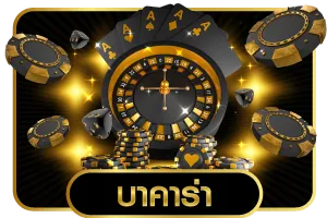 89 KE