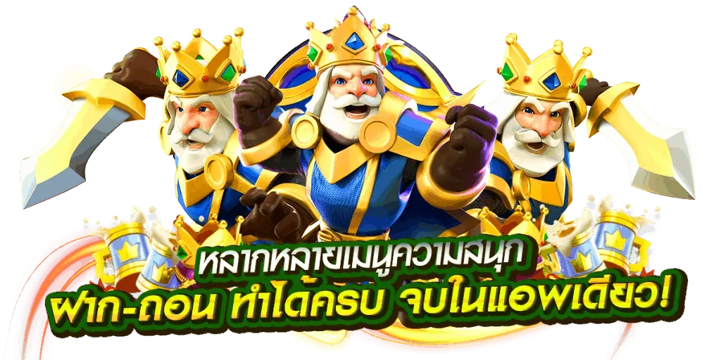 89 KE