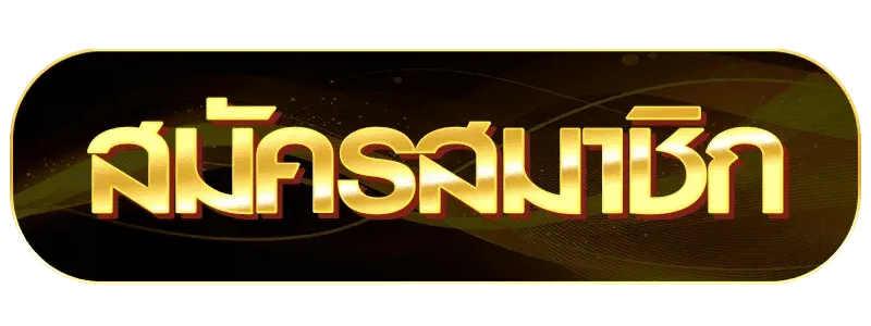 89 KE